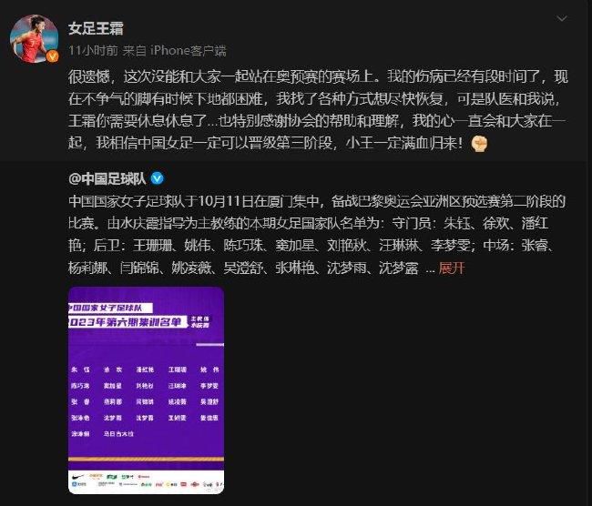 19岁的埃尔哈努斯目前效力于比利时的亨克，这家俱乐部有着培养优秀球员的历史。